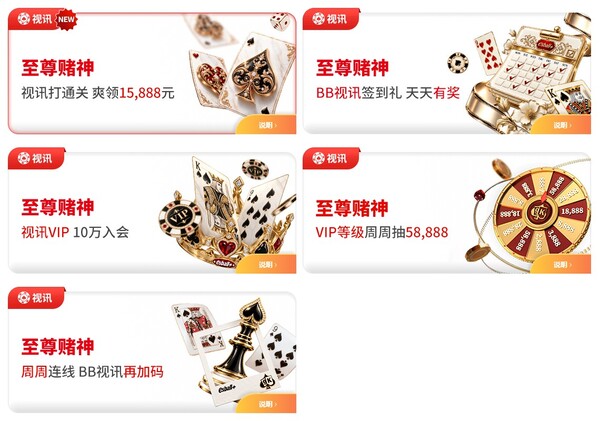 esball+至尊赌神视讯盛典